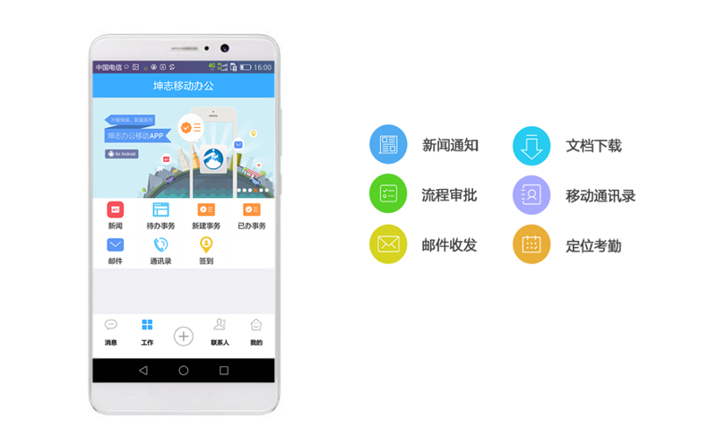 企业官网制作：构建品牌新视窗