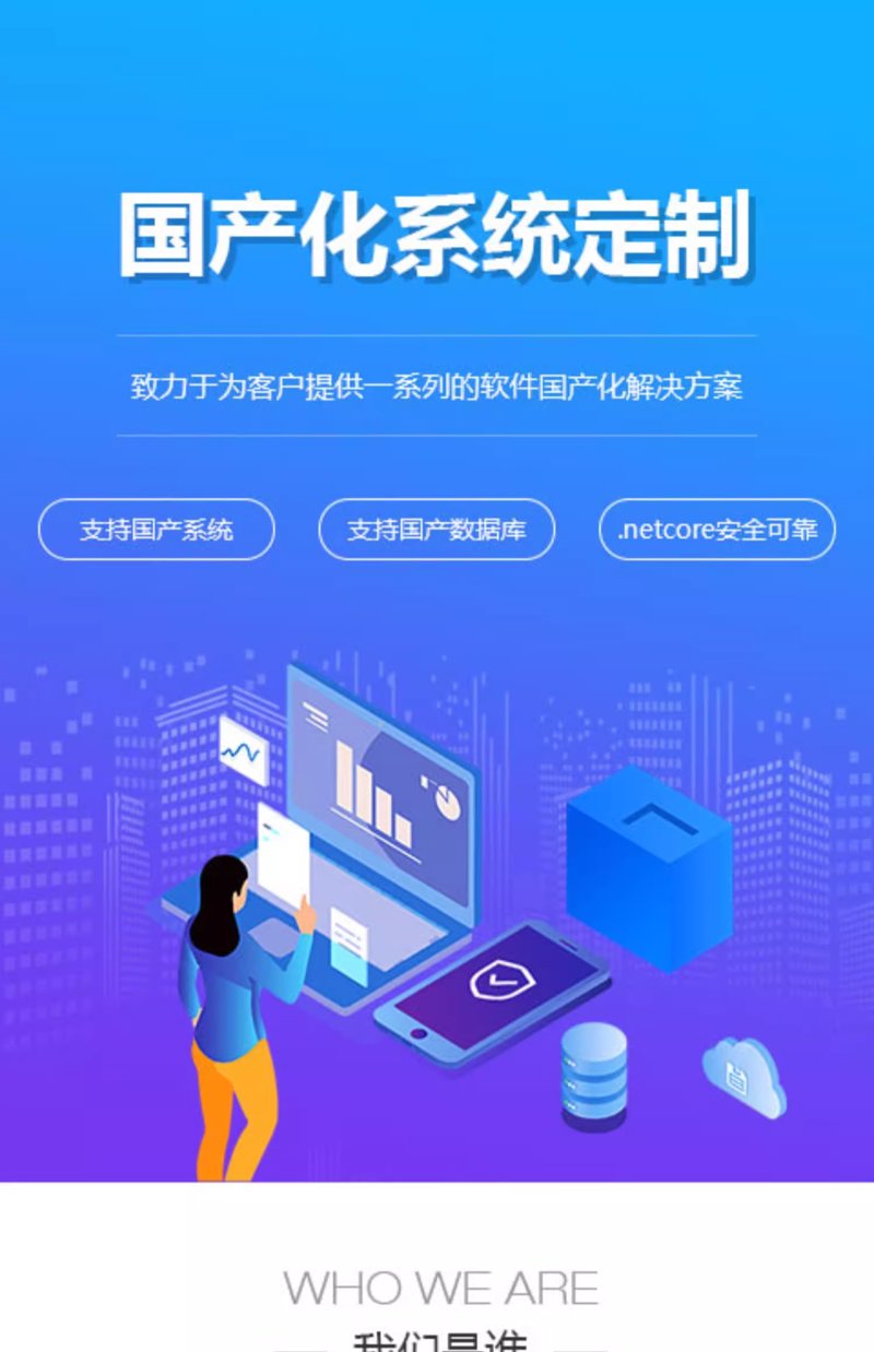 企业官网制作：构建品牌新视窗