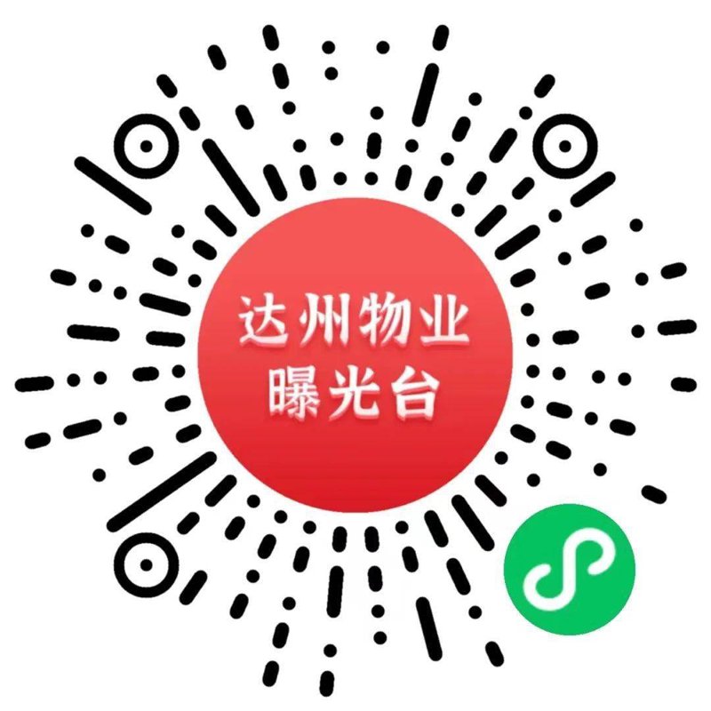 把握新时代机遇，达州网站建设助力您的品牌腾飞