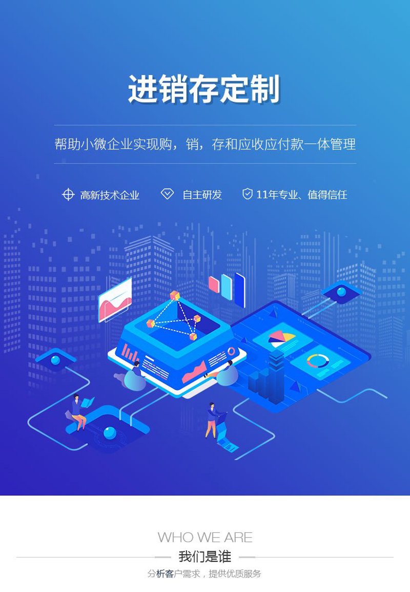 达州小程序开发:构建本地生活新生态