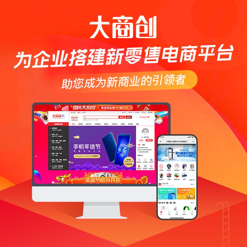 达州小程序开发：让生活更便捷