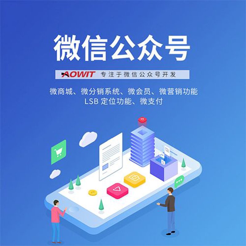 企业官网：塑造品牌形象的新窗口